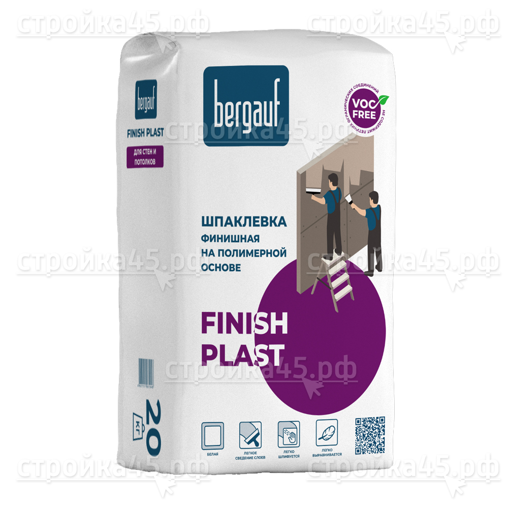 Шпаклевка Bergauf FINISH PLAST 20кг