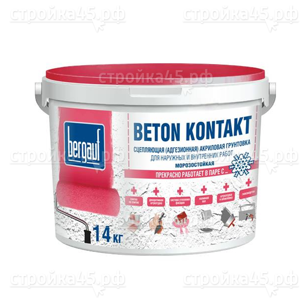 Грунтовка Bergauf Beton Kontakt 14кг