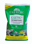 Грунт Фарт Кактус, 2,5 л
