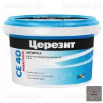 Затирка Церезит СЕ 40 AQUASTATIC, цвет антрацит , 2 кг