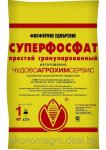 Удобрения Суперфосфат простой, 1 кг