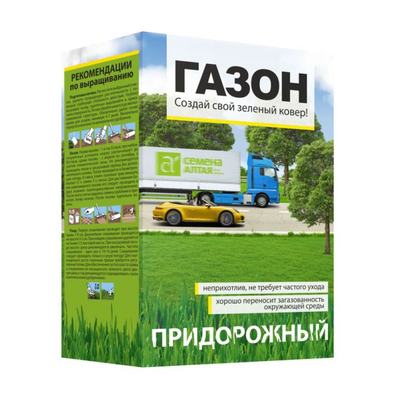 Газон придорожный, 1 кг Газон придорожный, 1 кг