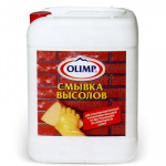 Смывка высолов Олимп , 10 л