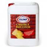Смывка высолов Олимп , 10 л