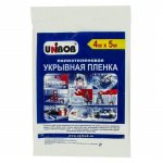 Пленка защитная  Unibob, 4*5м, 8 мкм