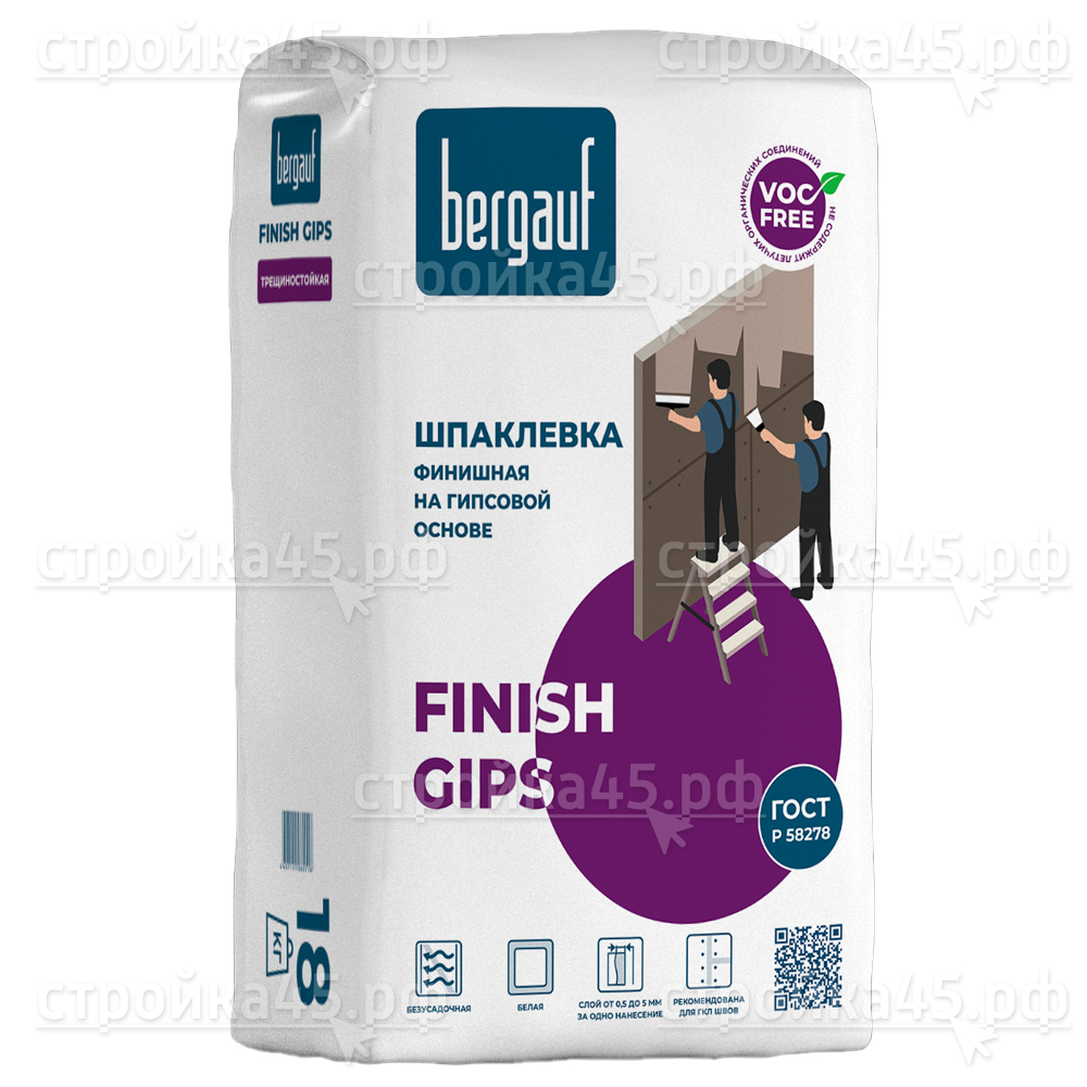 Шпаклевка Bergauf Finish Gips 18кг