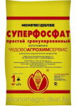 Удобрения Суперфосфат простой, 1 кг