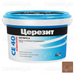 Затирка Церезит СЕ 40 AQUASTATIC, цвет сиена, 2 кг