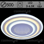Светильник Lumis 987693014, LI8634/500, LED, 138 Вт, ПДУ диммер, накладной, белый