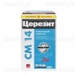 Клей плиточный Церезит CM 14 EXTRA, 25 кг