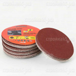 Диск шлифовальный OCV125222120, ORIENTCRAFT, Р120, с липучкой, 125 мм