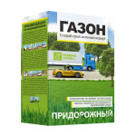 Газон придорожный, 1 кг