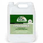 Грунтовка ЭКСПЕРТ глубокого проникновения, 5 кг