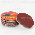 Диск шлифовальный OCV125222P40, ORIENTCRAFT, Р40, с липучкой, 125 мм