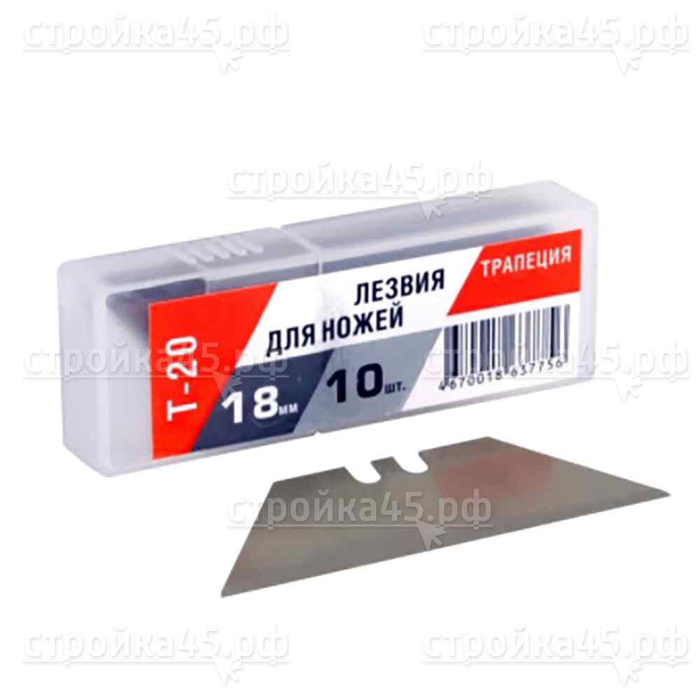 Лезвие 277001054, трапециевидное, 10 шт Лезвие 277001054, трапециевидное, 10 шт