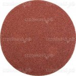 Диск шлифовальный 35453-125-080, STAYER, Р80, с липучкой, 125 мм, 5 шт