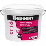 Грунтовка Церезит СТ 16, 5 л, под декоративные штукатурки