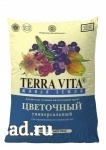 Грунт Фарт Живая земля, цветочный, 5 л