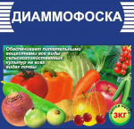 Удобрения Диаммофоска, 3 кг