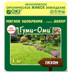 Удобрение ГУМИ ОМИ Газон, 1 кг