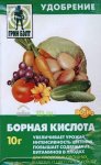 Удобрение ГРИН БЭЛТ 04-425, Борная кислота, 10 г