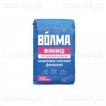 Шпатлевка Волма-финиш гипсовая, 20 кг