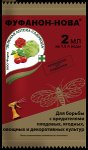 Средство от насекомых Фуфанон-нова, Зеленая аптека, 6,5 мл