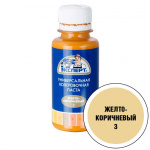 Колер ЭКСПЕРТ 0,1 л, №3, Желто-коричневый
