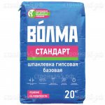 Шпатлевка Волма-Стандарт 20 кг