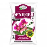 Грунт Зеленый город Орхидея, 2 л