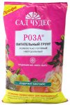 Грунт Фарт Роза, 2,5 л