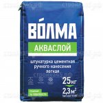 Штукатурка Волма-Акваслой цементная, 25 кг