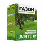 Газон для тени, 1 кг