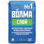 Штукатурка Волма-слой , гипсовая, 30 кг