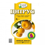 Грунт Зеленый город Цитрус, 4 л