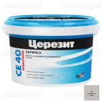 Затирка Церезит СЕ 40 AQUASTATIC, цвет манхеттен, 2 кг