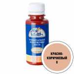 Колер ЭКСПЕРТ 0,1 л, №8, Красно-коричневый