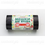 Мешки для мусора НМ60-50/15, Ромашка, 60 л, 50 шт