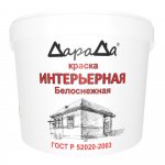 Краска ДАРАДА акриловая интерьерная , белоснежная, 14 кг
