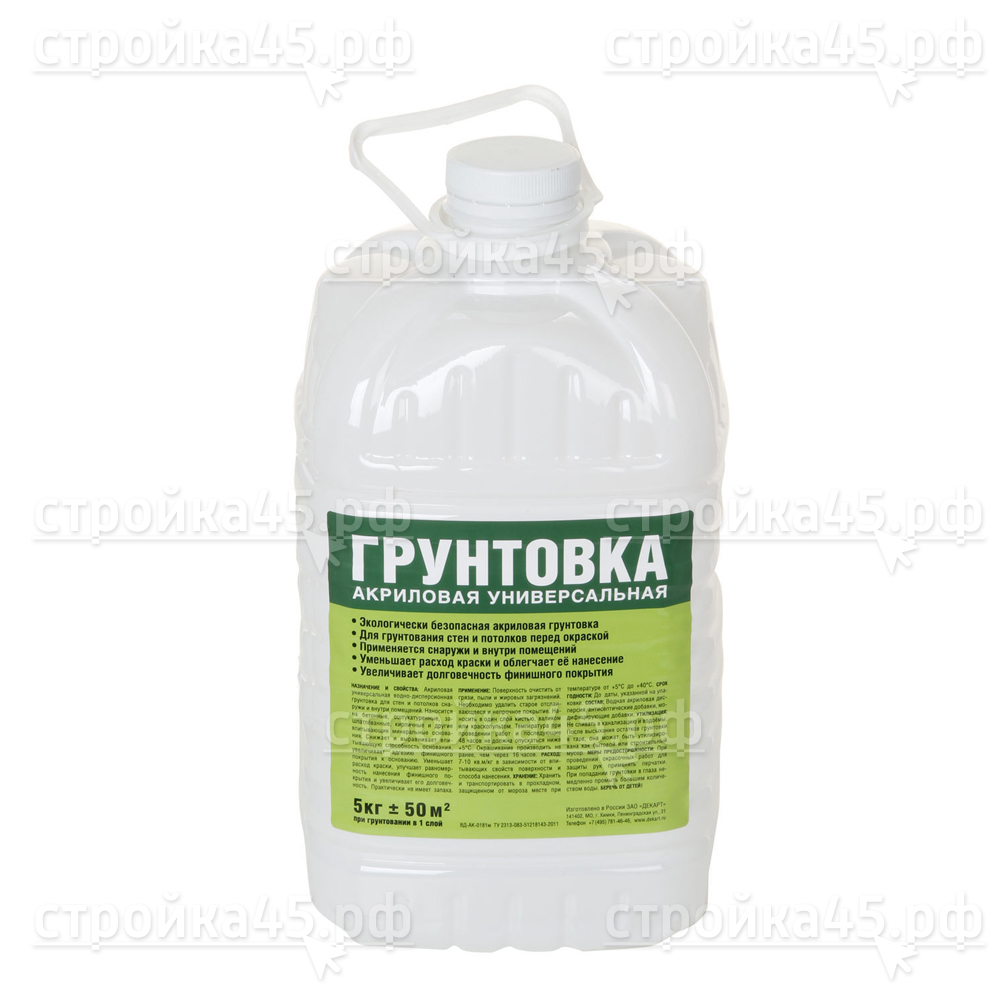Грунтовка СТАНДАРТ 5 кг, канистра, ПЭТ
