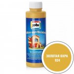 Колер JOBI №924, 0,5 л, Золотая охра
