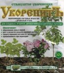 Стимулятор корнеобразования Укоренить, Ортон, 10 г