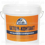 Грунт Бетон-контакт ЭКСПЕРТ 3 кг