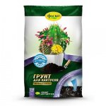 Грунт Цветочное счастье для кактусов, 2,5 л