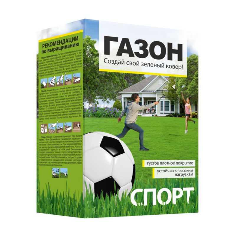 Газон Спорт, 1 кг Газон Спорт, 1 кг