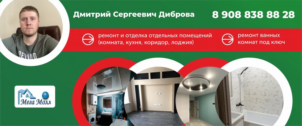Дмитрий Сергеевич Диброва.jpg Дмитрий Сергеевич Диброва.jpg