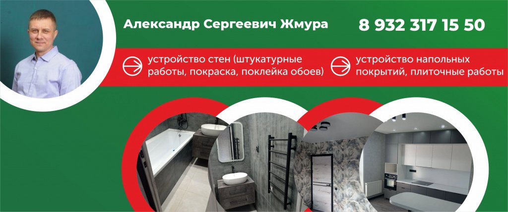 Александр Сергеевич Жмура.jpg Александр Сергеевич Жмура.jpg