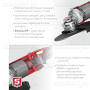 Шлифмашина ЗУБР УШМ-230-2205 П