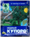 Удобрения 01-681, Медный купорос, 50 г